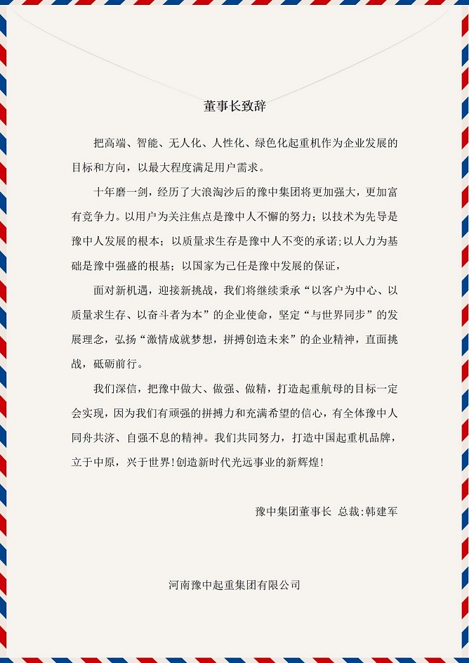 文字文稿1_01