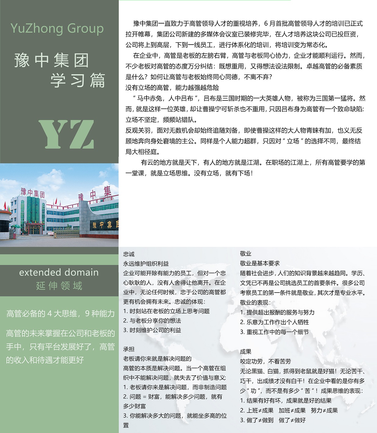 未標題-1